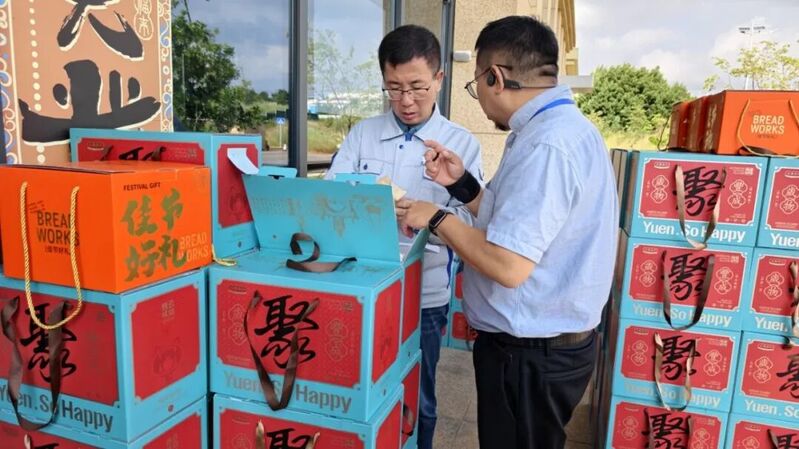 情暖双节  心系职工 |通用技术昆明机床工会开展中秋国庆慰问活动
